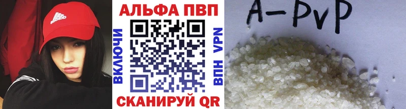 Магазин наркотиков Высоцк Кокаин АМФЕТАМИН ТГК МЕФ Гашиш