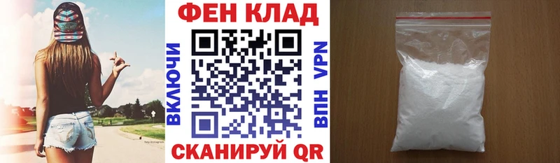 Амфетамин 98%  купить закладку  Высоцк 