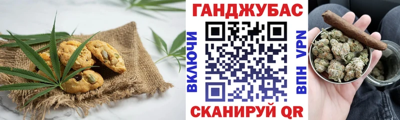 Еда ТГК марихуана  гидра вход  Высоцк 