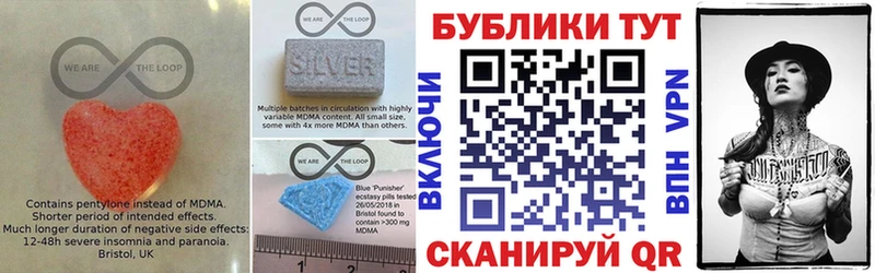 Экстази таблы Высоцк