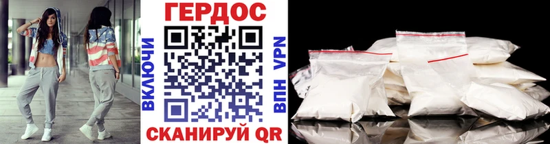 маркетплейс как зайти  Высоцк  Героин афганец 