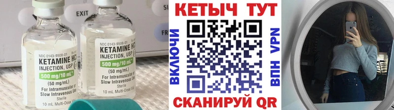 Кетамин ketamine  закладки  hydra зеркало  Высоцк 