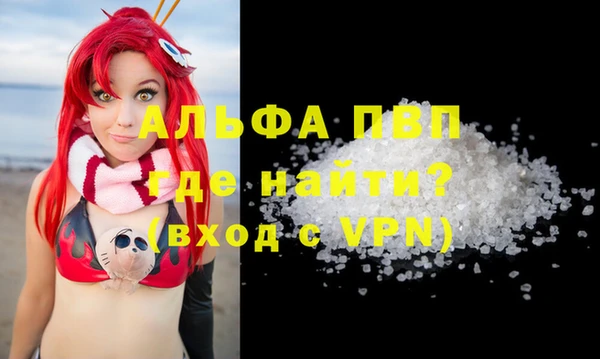винт Белокуриха