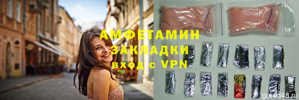 винт Белокуриха
