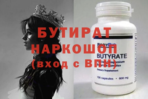 кокаин перу Беломорск