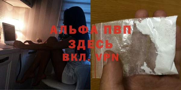 винт Белокуриха