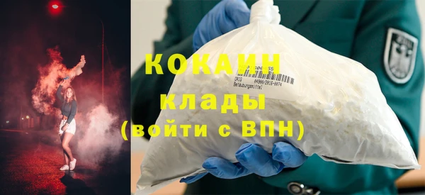 кокаин перу Беломорск