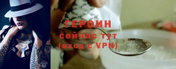винт Белокуриха