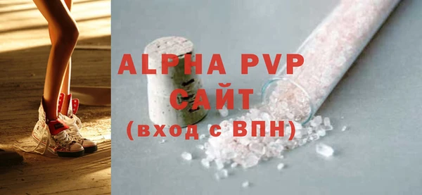 винт Белокуриха