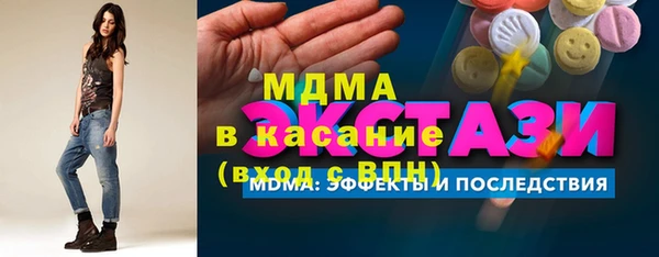 винт Белокуриха