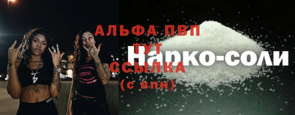 кокаин перу Беломорск