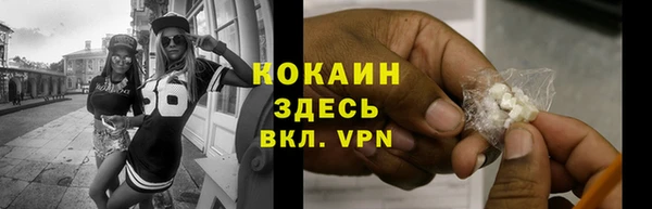кокаин перу Беломорск