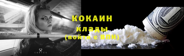 прущая мука Белоозёрский