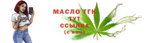 винт Белокуриха