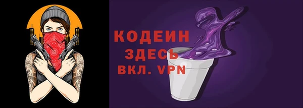винт Белокуриха
