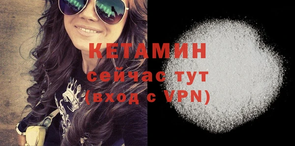 винт Белокуриха