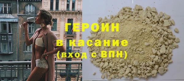 винт Белокуриха