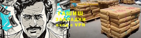 винт Белокуриха