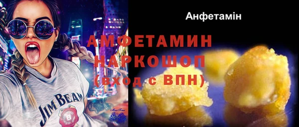 винт Белокуриха