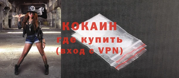 кокаин перу Беломорск