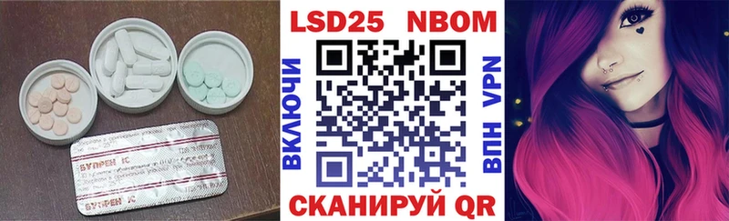 LSD-25 экстази кислота  blacksprut ТОР  Высоцк 