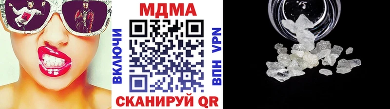 нарко площадка телеграм  дарнет шоп  Высоцк  МДМА Molly 