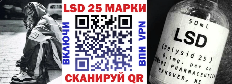 hydra как зайти  Высоцк  Марки 25I-NBOMe 1,5мг 