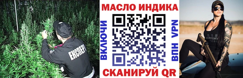 дарнет шоп  Высоцк  Дистиллят ТГК вейп 